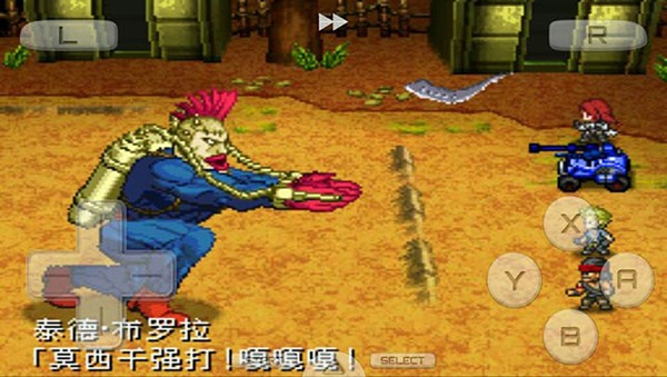 重装机兵2最新版截图3