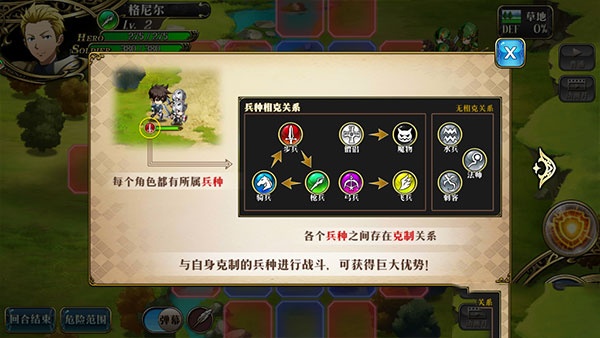 梦幻模拟战手游