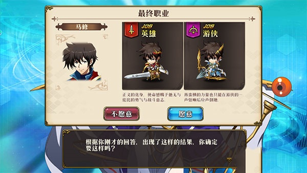 梦幻模拟战手游