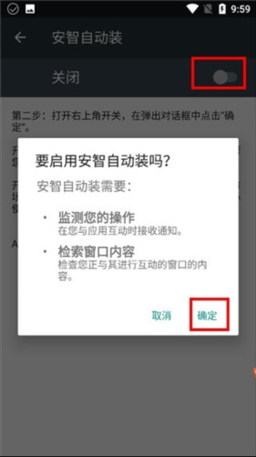 安智市场旧版本