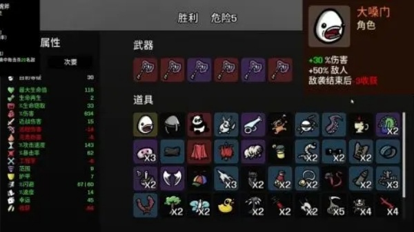 土豆兄弟安卓版