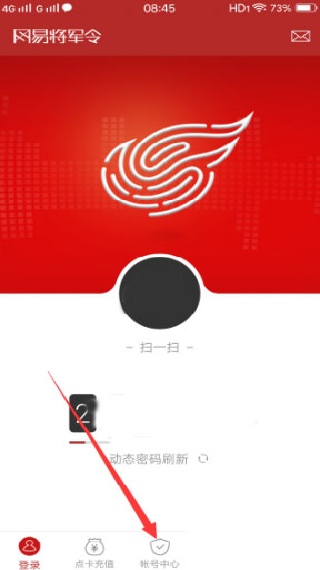 网易将军令手机版