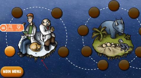 美味星球2中文版