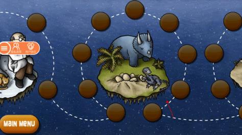 美味星球2中文版