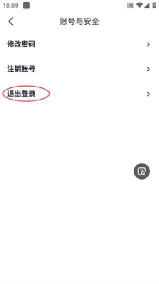 大学搜题酱安卓版