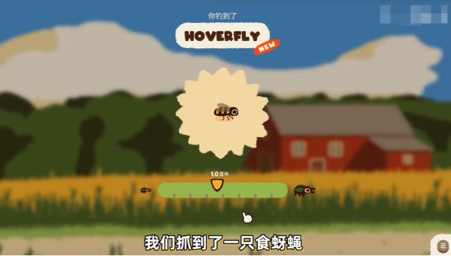 斗虫公园汉化版