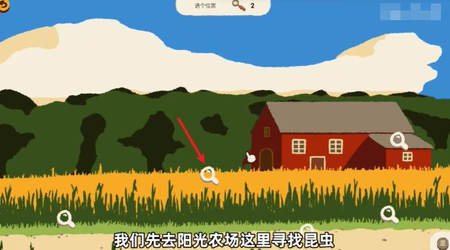 斗虫公园汉化版