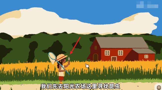 斗虫公园汉化版