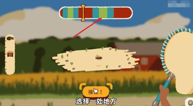 斗虫公园汉化版