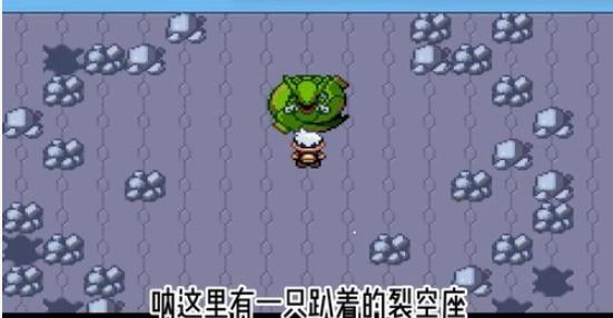 口袋妖怪红宝石