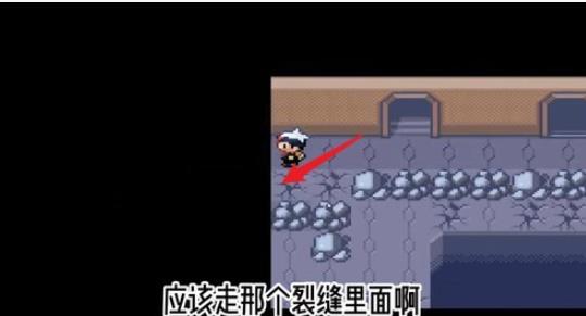 口袋妖怪红宝石