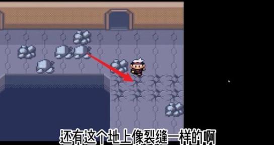 口袋妖怪红宝石