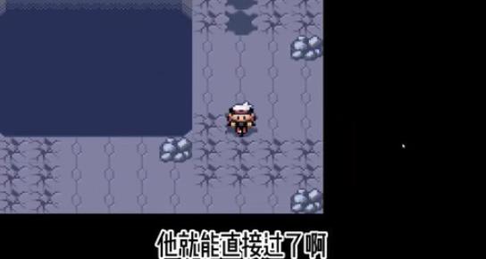 口袋妖怪红宝石