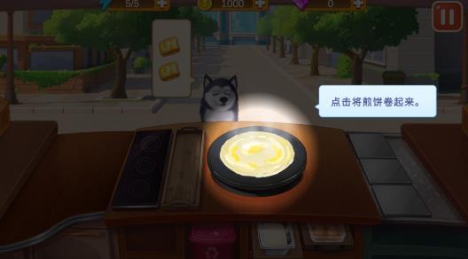 楼下的早餐店免广告版