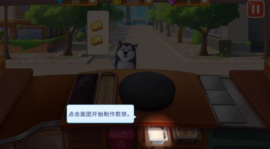 楼下的早餐店免广告版