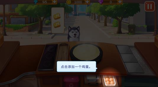 楼下的早餐店免广告版