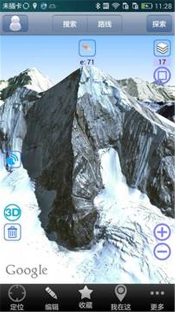 奥维互动地图手机版截图2