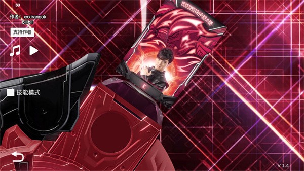 泽塔升华器模拟器截图1