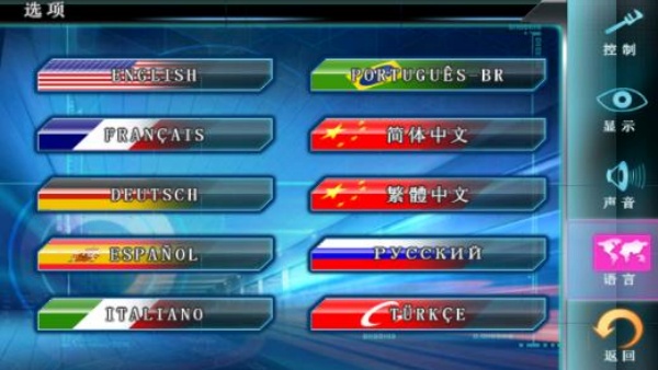 狂野飙车5全屏修复版