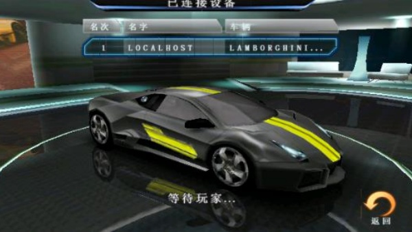 狂野飙车5全屏修复版