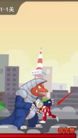 奥特曼兄弟联手2无敌版