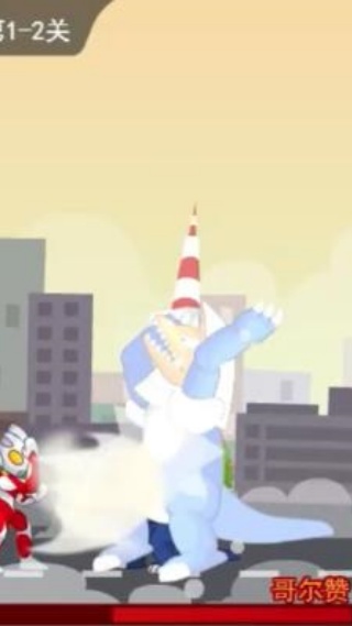 奥特曼兄弟联手2无敌版