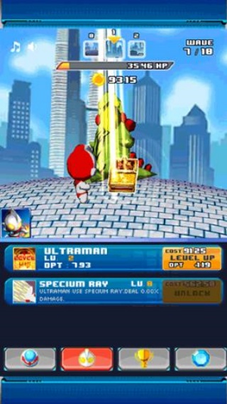 奥特曼兄弟联手2无敌版