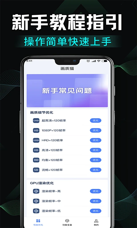 Pubgtool老版本截图0