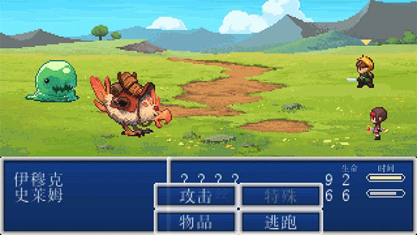 进化之地中文版