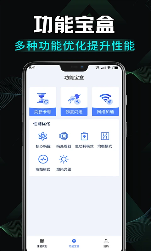 Pubgtool老版本截图1