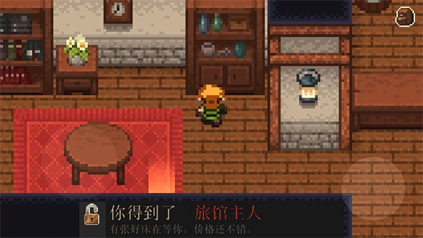 进化之地中文版