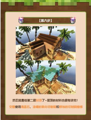 我的世界vivo渠道服