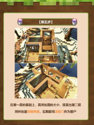 我的世界vivo渠道服