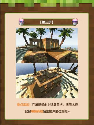 我的世界vivo渠道服