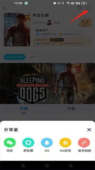 鲸云漫游无限时间版