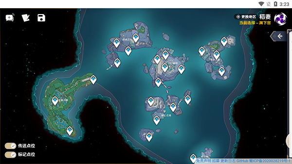 空荧酒馆手机版截图1