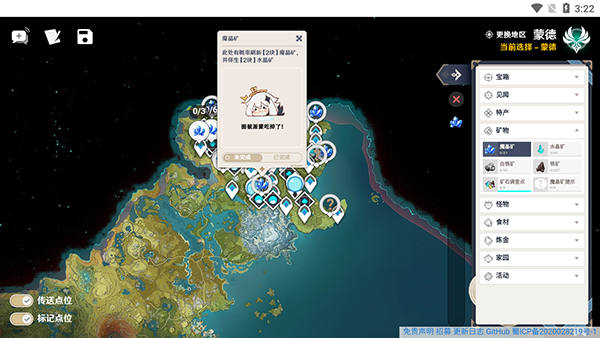 空荧酒馆手机版截图2