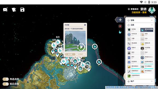 空荧酒馆手机版截图3