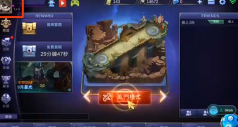 无尽对决先行服