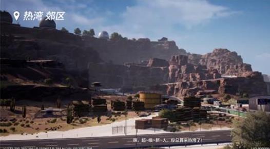 极品飞车10中文版