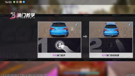 极品飞车10中文版