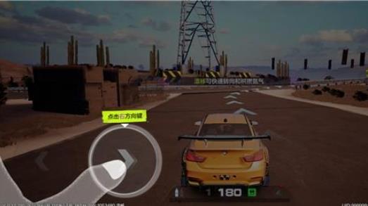 极品飞车10中文版