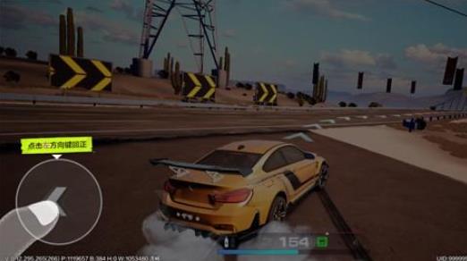 极品飞车10中文版