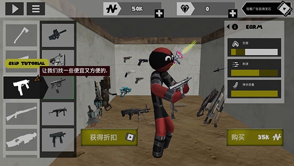 火柴人绳索英雄