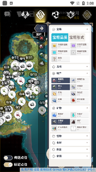 空荧酒馆手机版