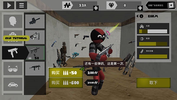 火柴人绳索英雄