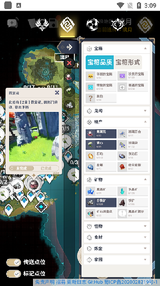 空荧酒馆手机版