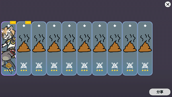 原神抽卡模拟器中文版