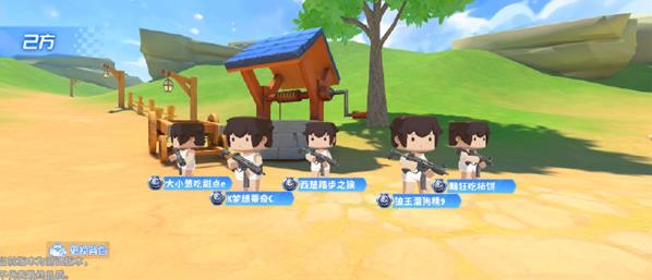 迷你枪战精英华为版