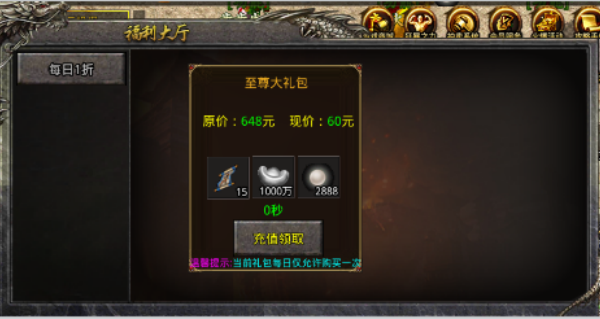 烈火战车手机版